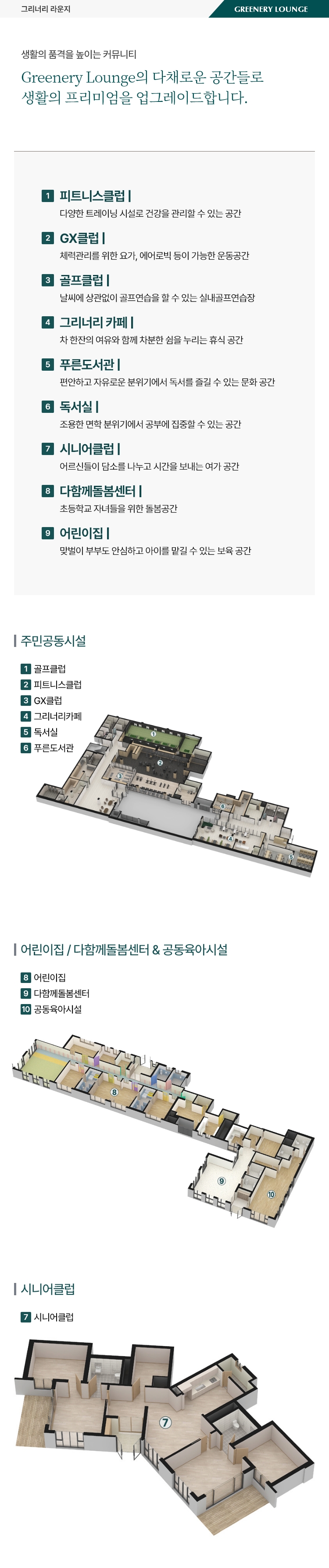 커뮤니티_모바일