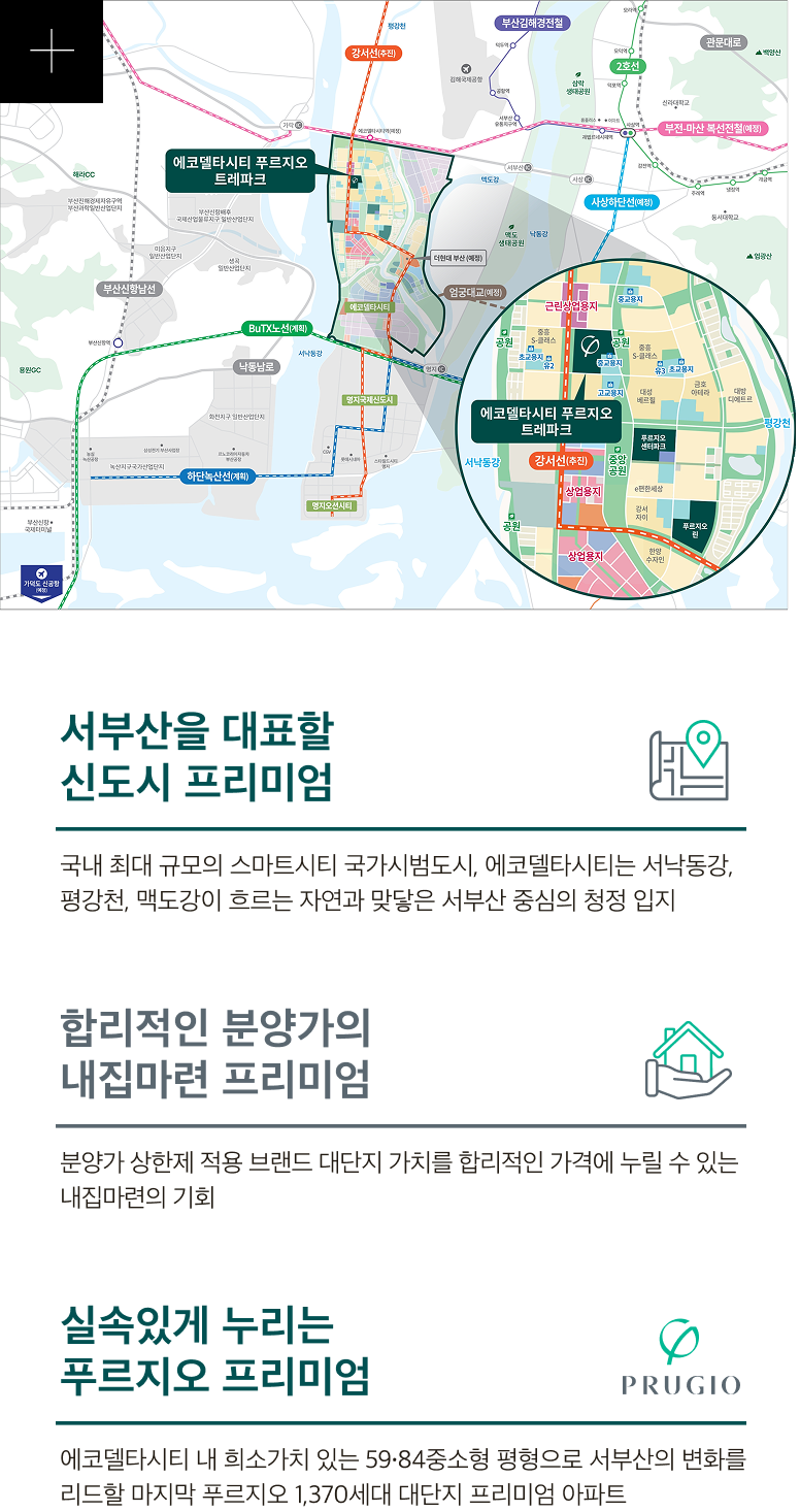 입지환경_모바일